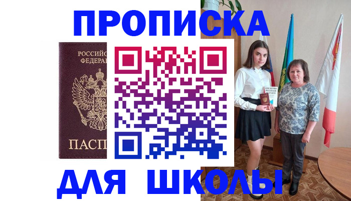 временная регистрация гарантия в Кондрово