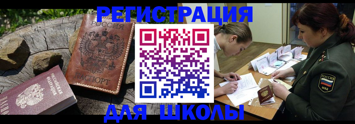 временная регистрация в квартире в Кондрово