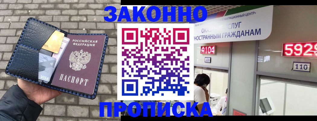 найти адрес прописки в Кондрово