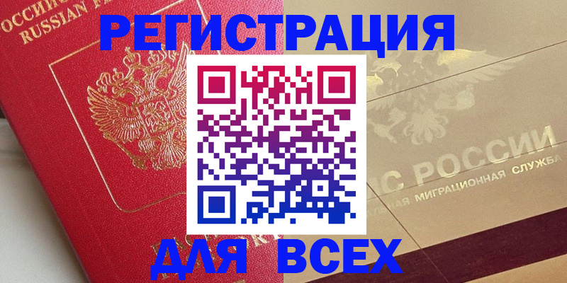 найти адрес прописки в Кондрово