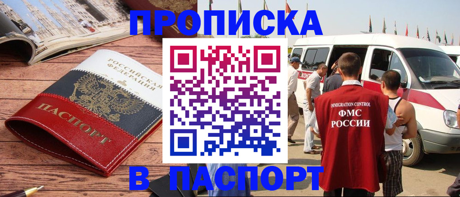 регистрация в Кондрово